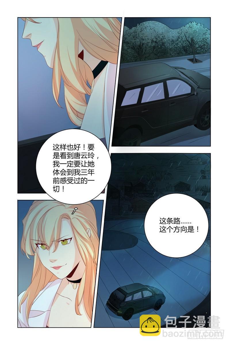 031 醉了5