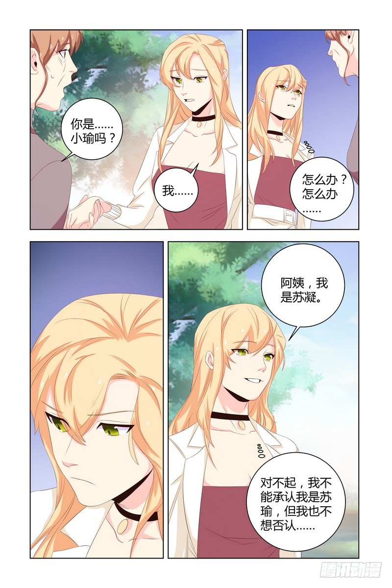 034 赔罪9