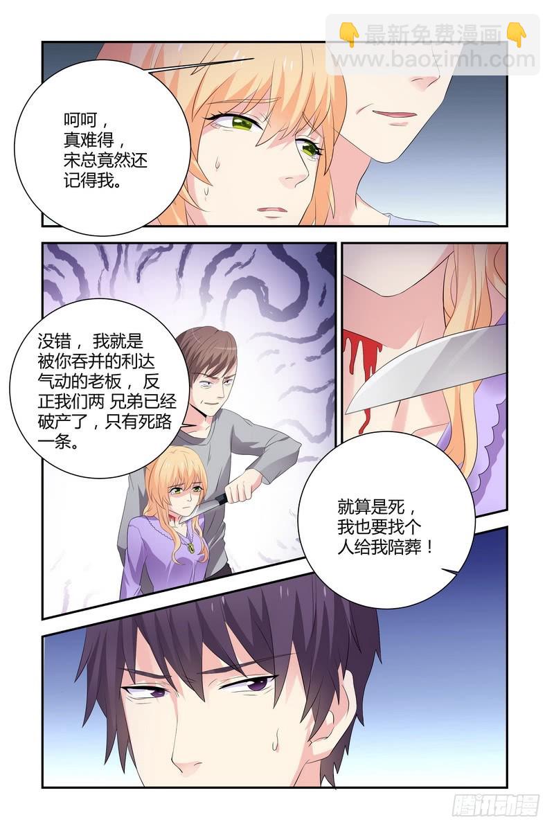13 被劫持3