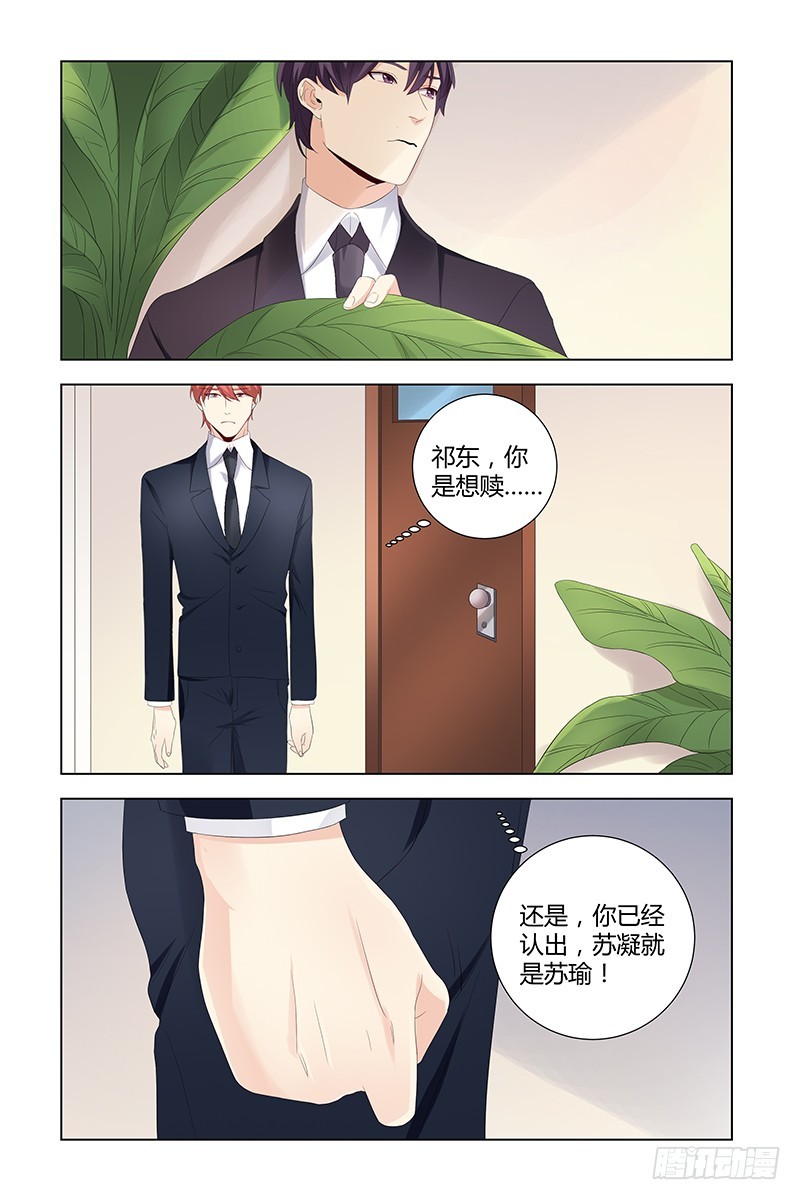 042 谁要他拱手相让7