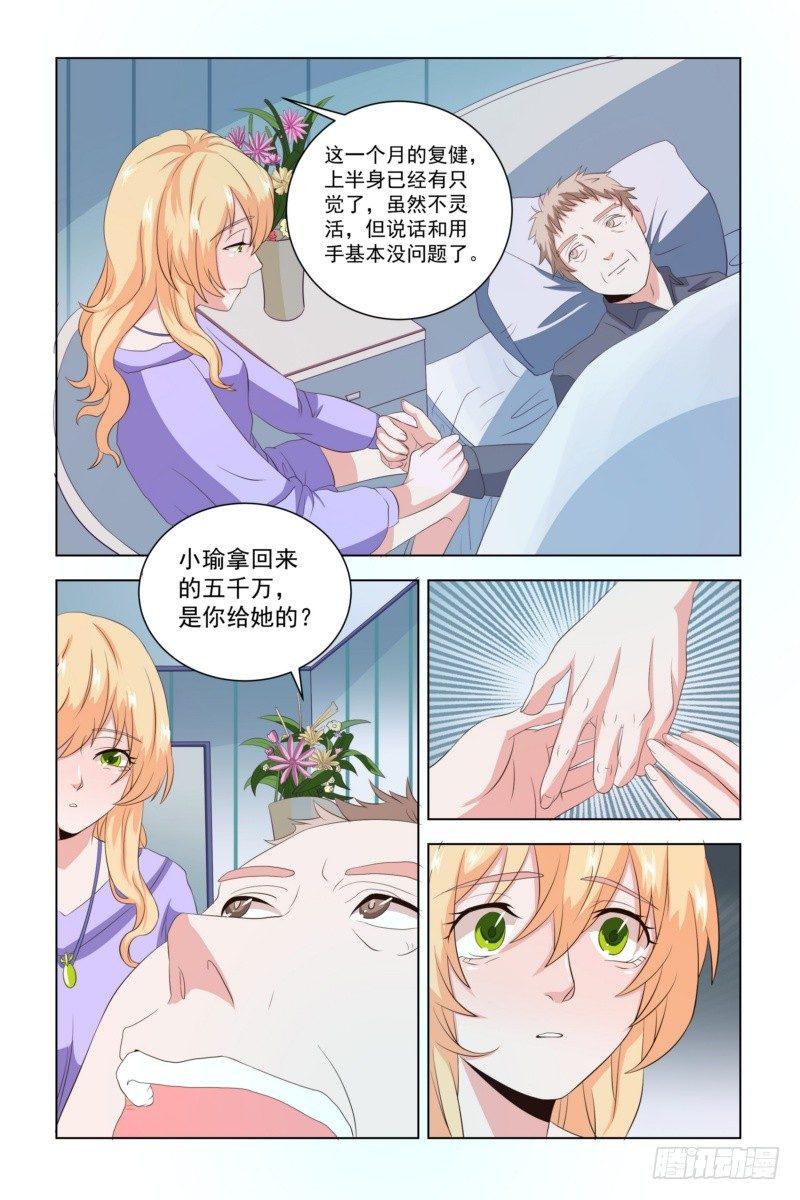 10 还在期待什么9