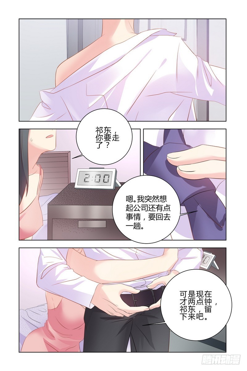17.生死不明9
