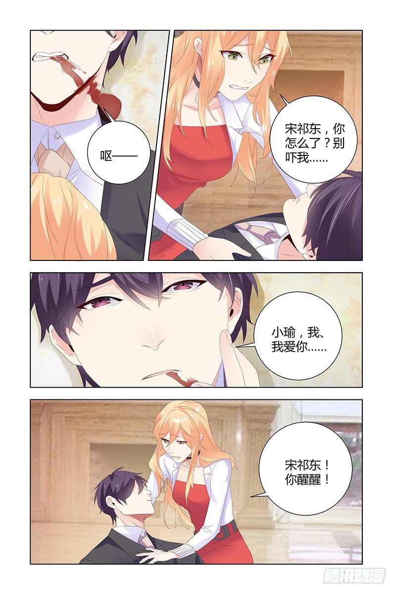 049 选择8
