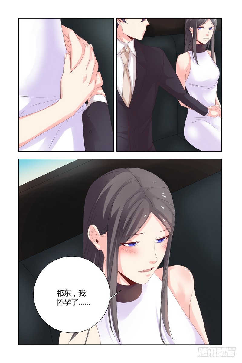 036 死的应该是我5