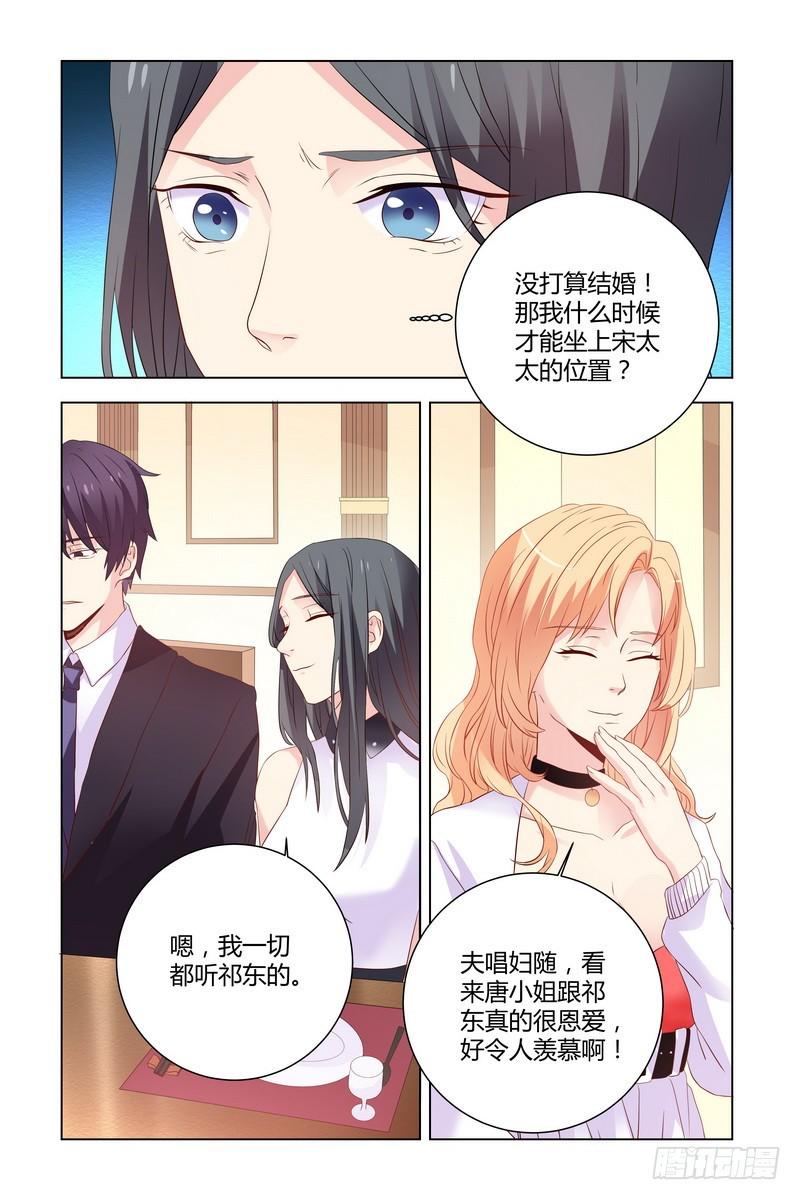 19.整容回来复仇的9