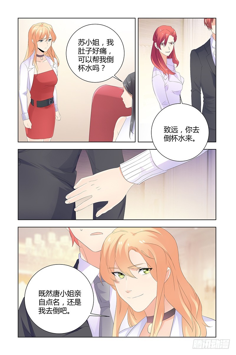 044 动胎气8