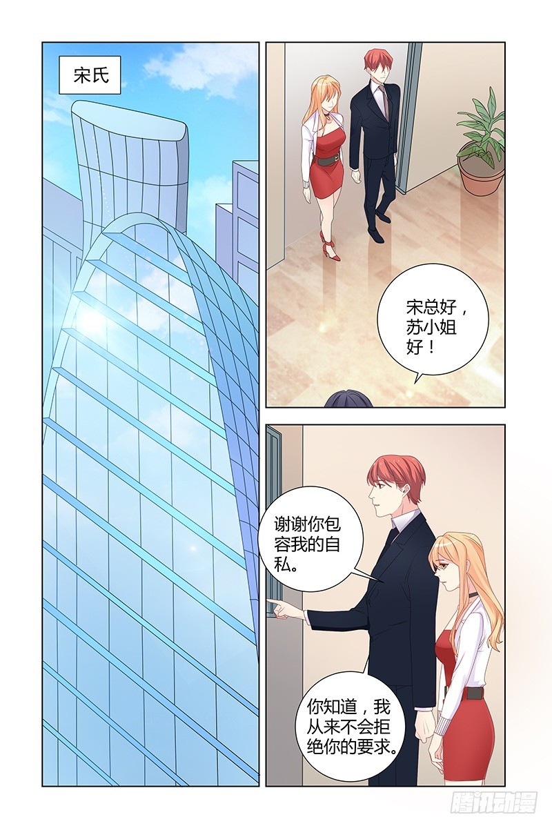 041 股权转让1
