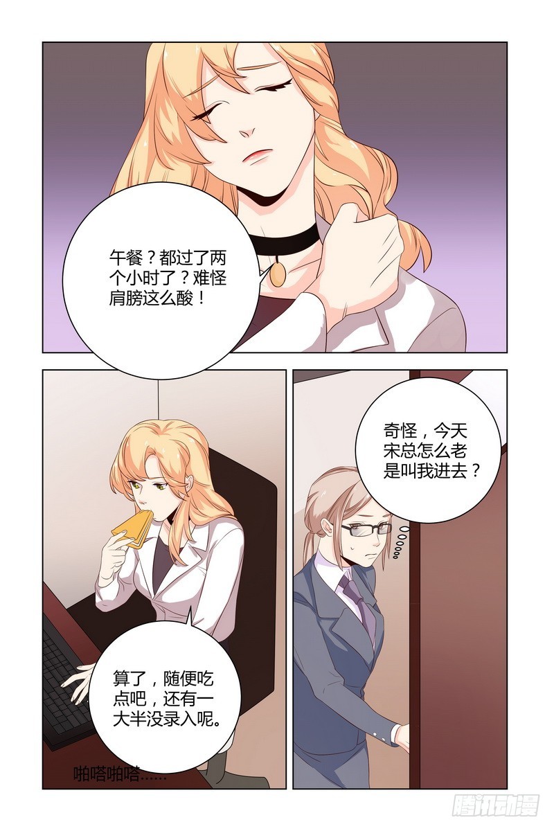 025 为什么那么倔呢6