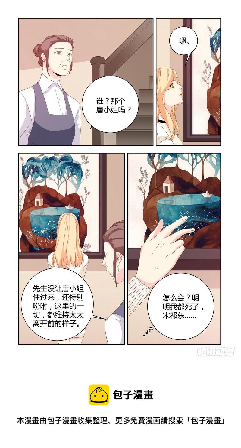 031 醉了10