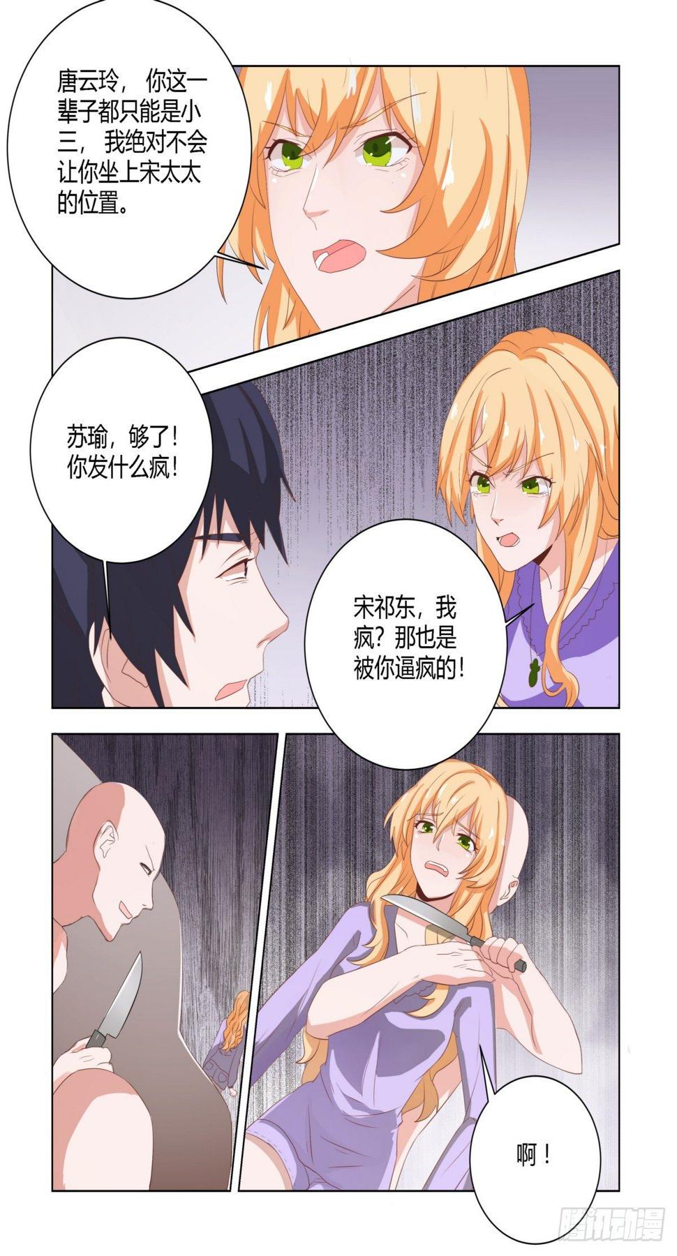 12.跳楼！10