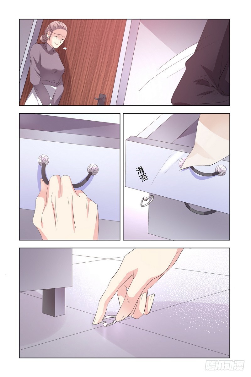 16 不是不会离婚吗？8