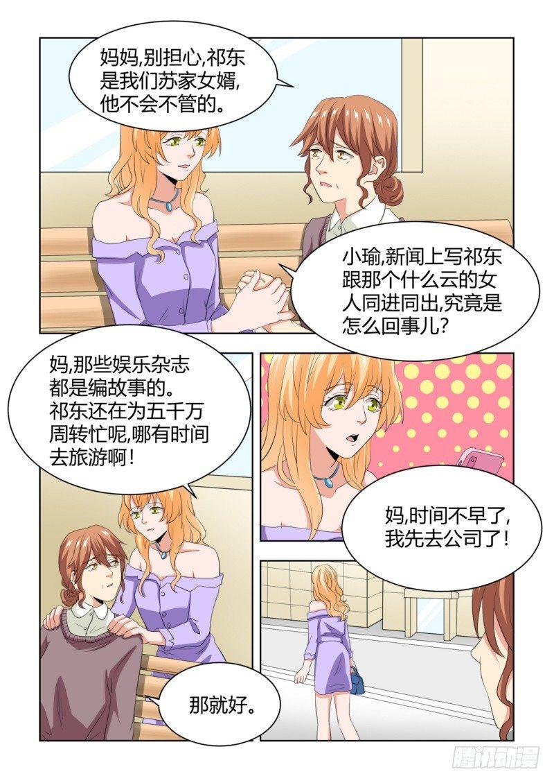07 给孙子的见面礼6