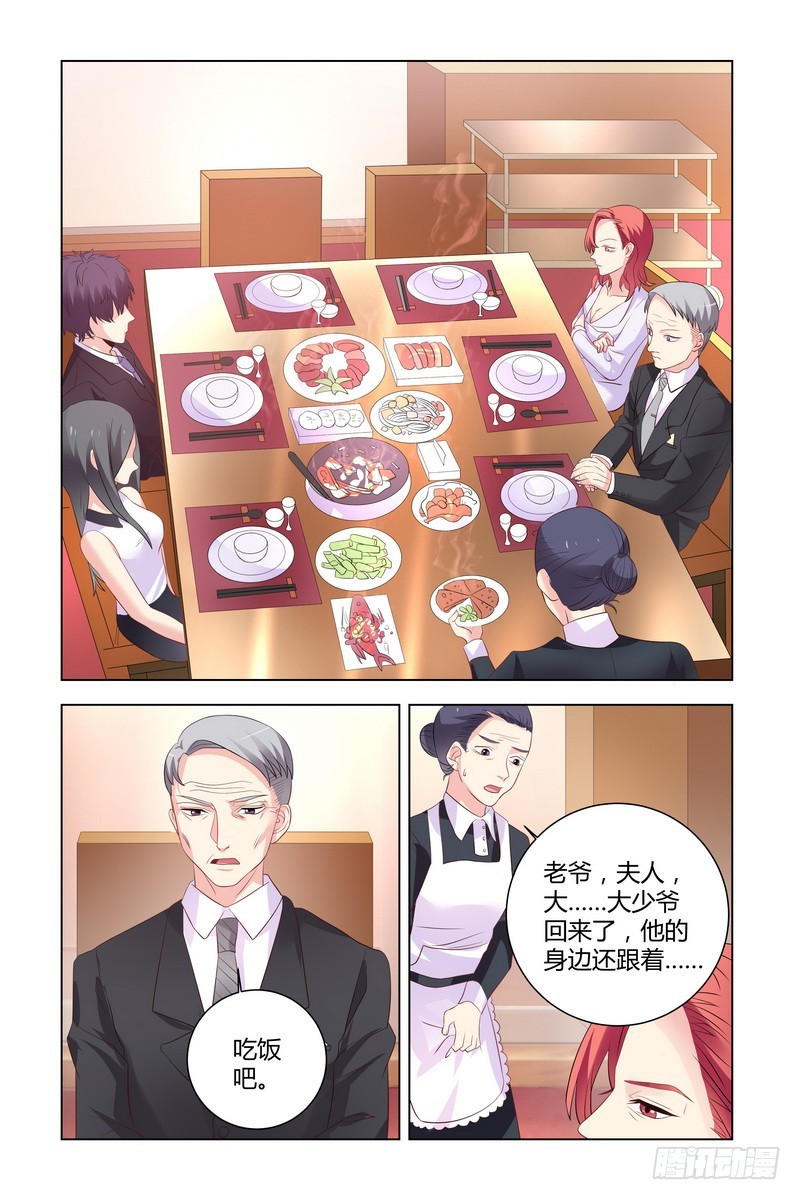 18 重生之日，必是我复仇之时8