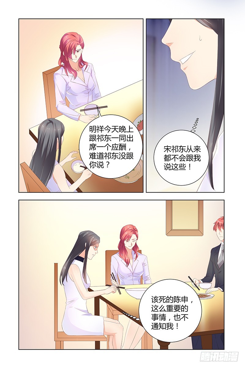 044 动胎气2