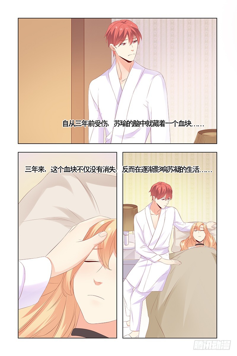 039 血块9