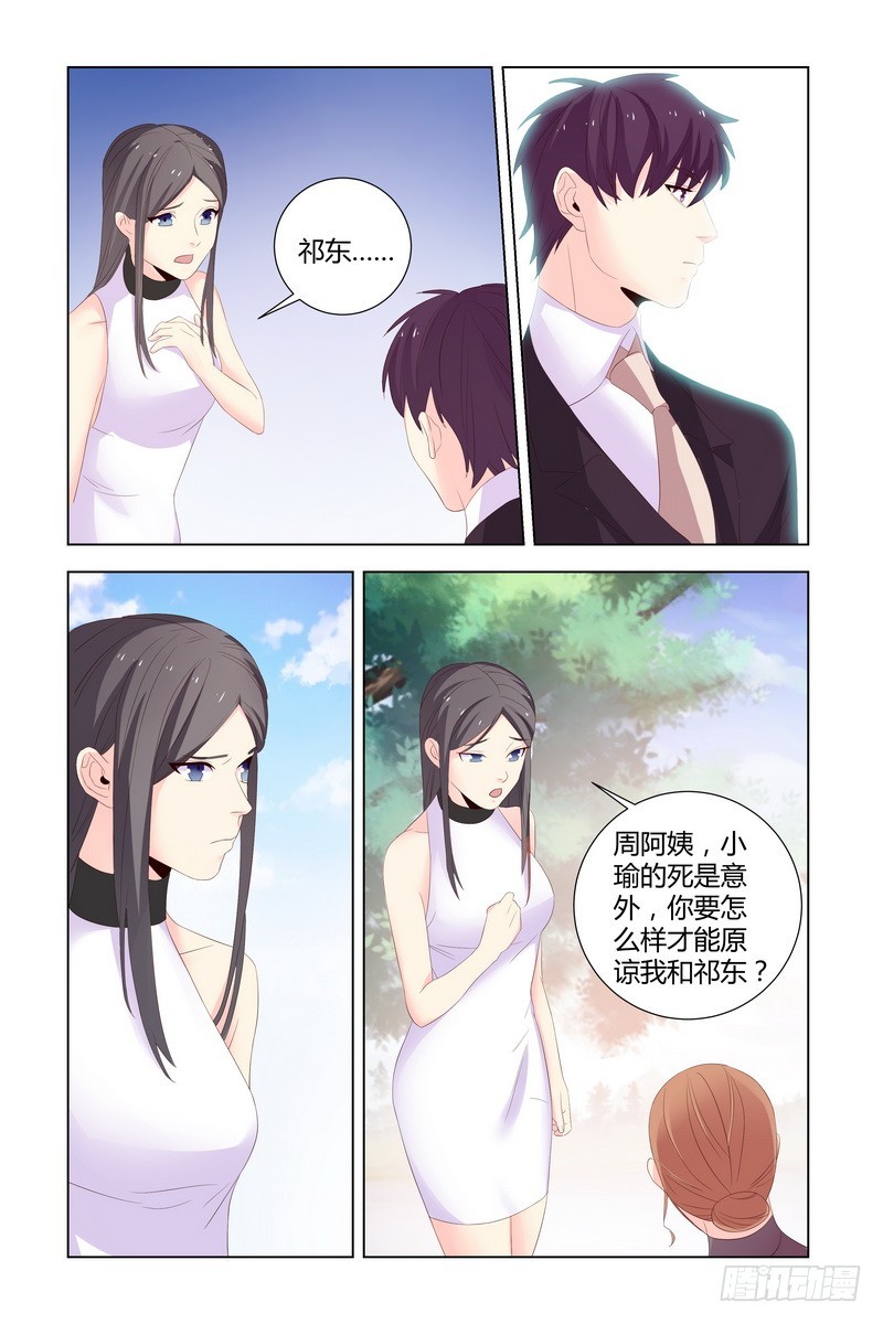 035 你们滚啊8