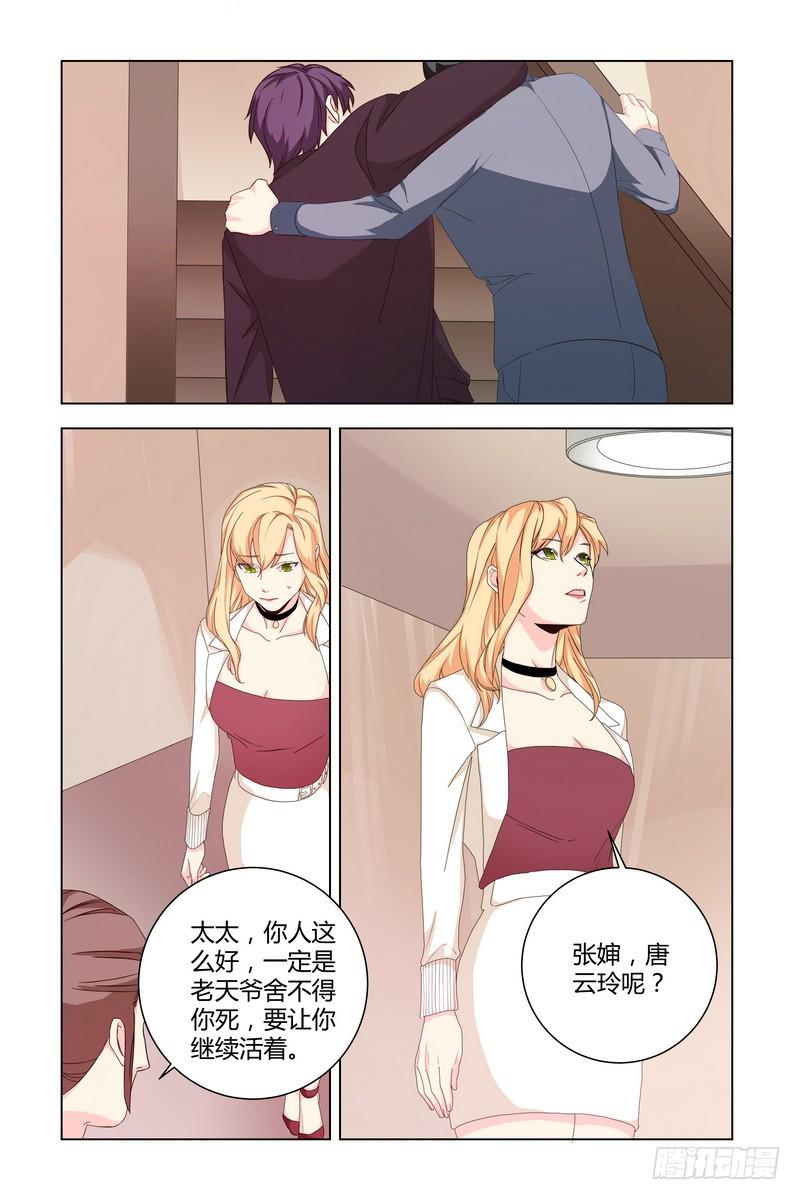 031 醉了9