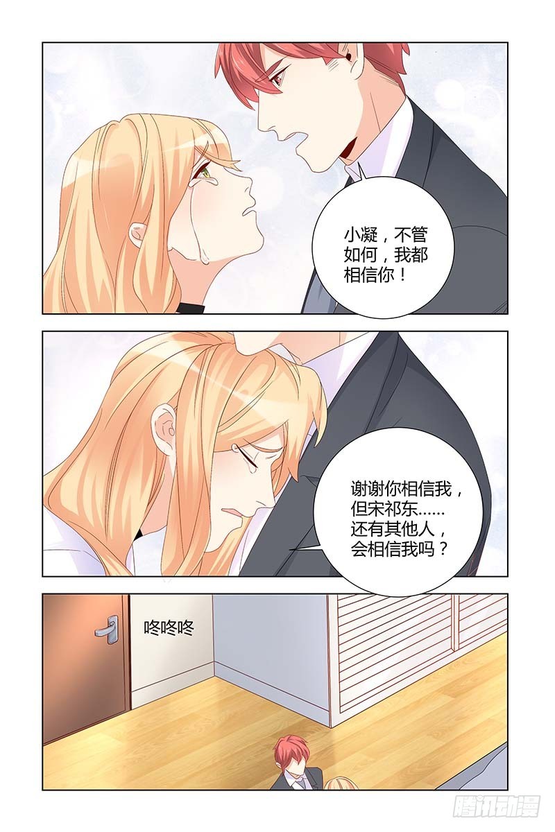 052 一命换一命1