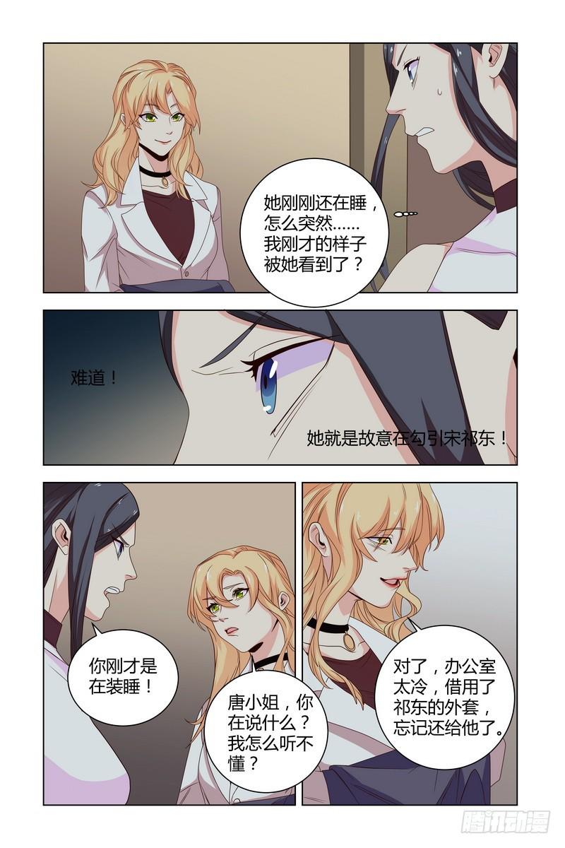 026 偷亲8