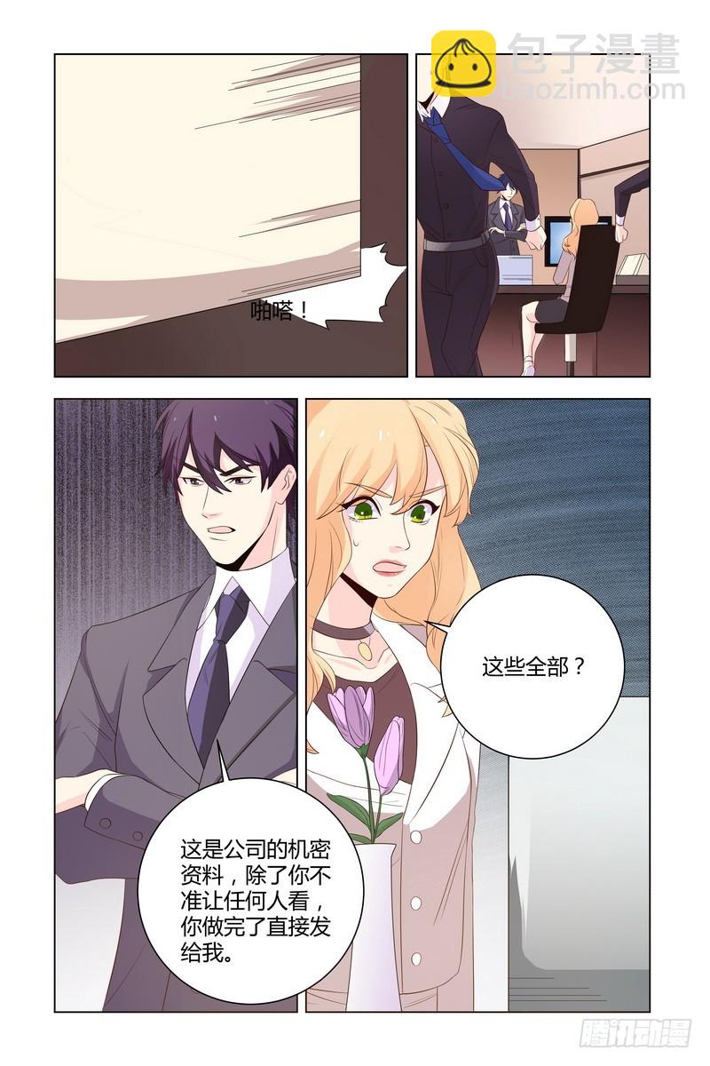 025 为什么那么倔呢2