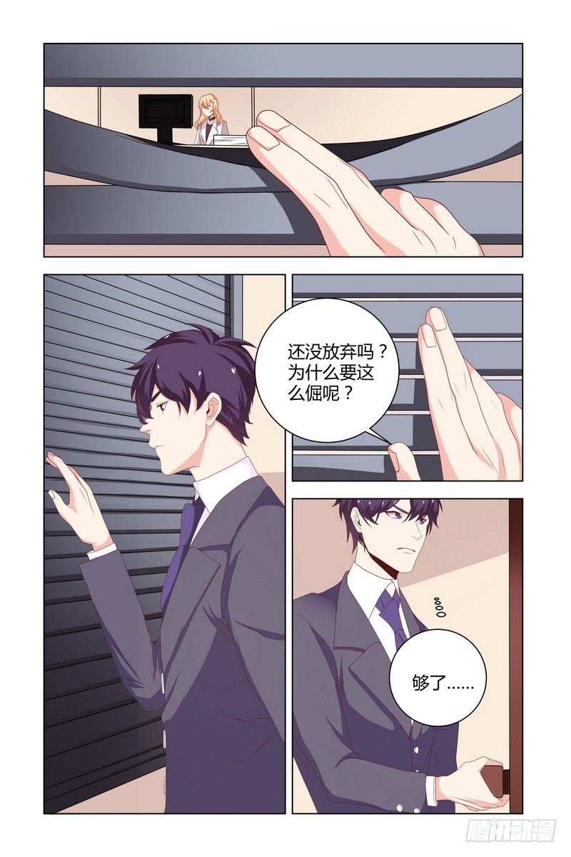 025 为什么那么倔呢9