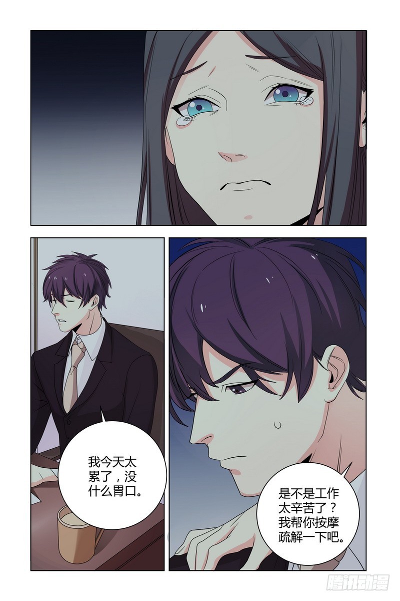 027 我要你吻我3
