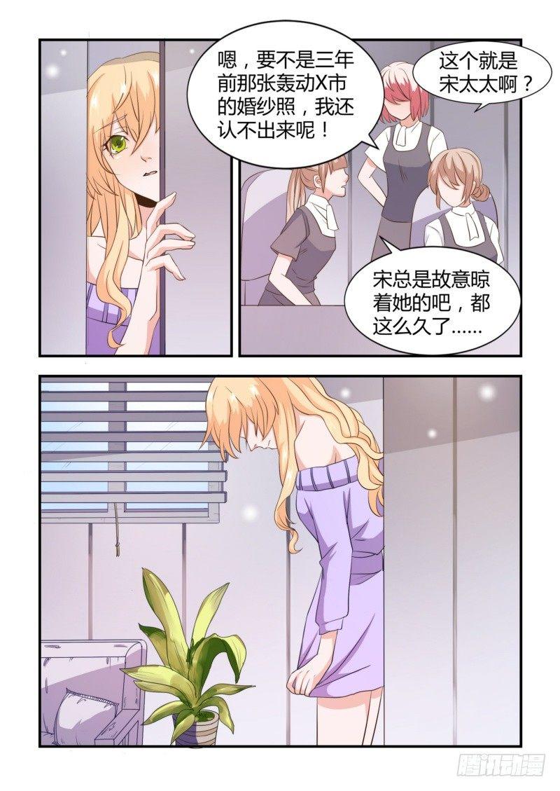 04 最后求他一次10
