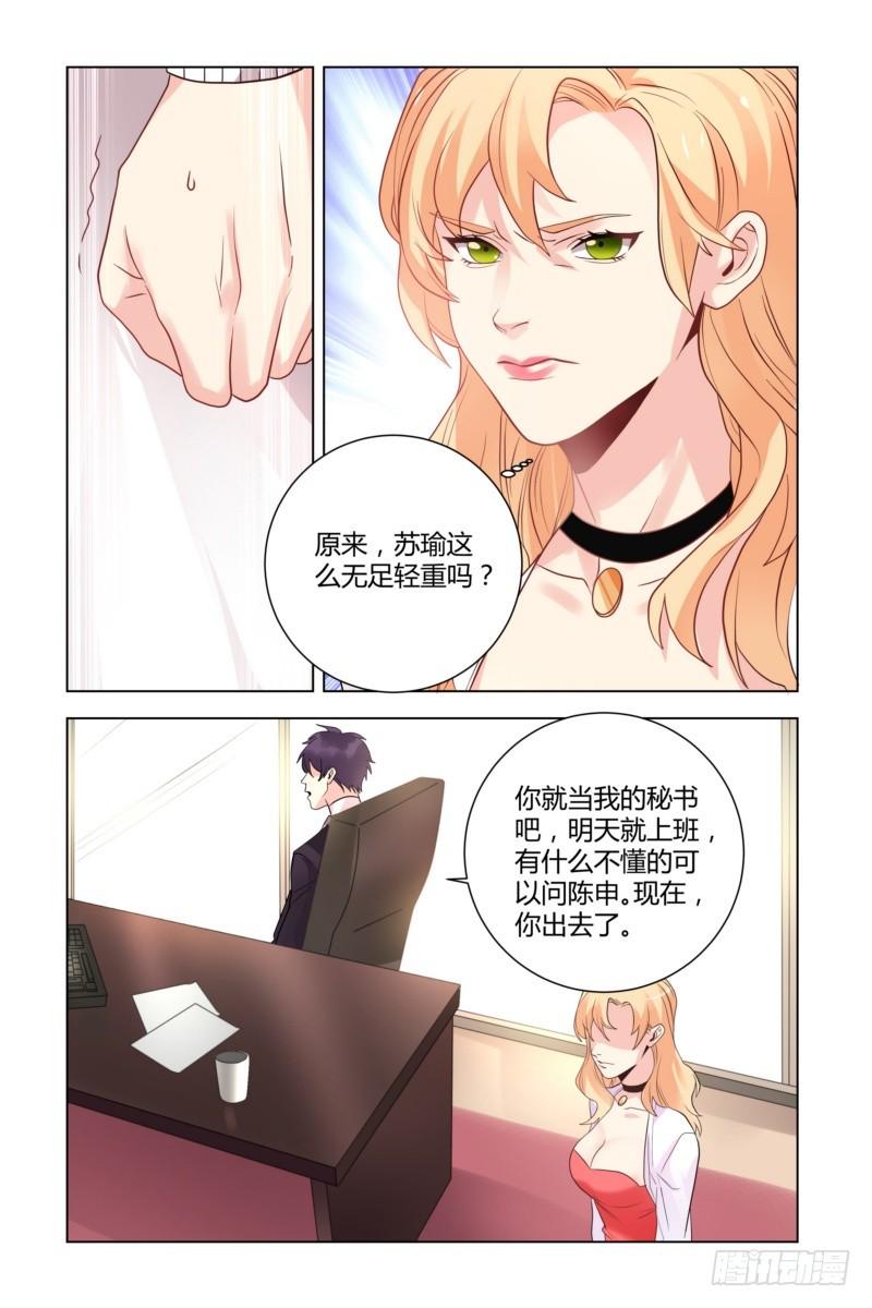 23 床很大，一起睡吧4
