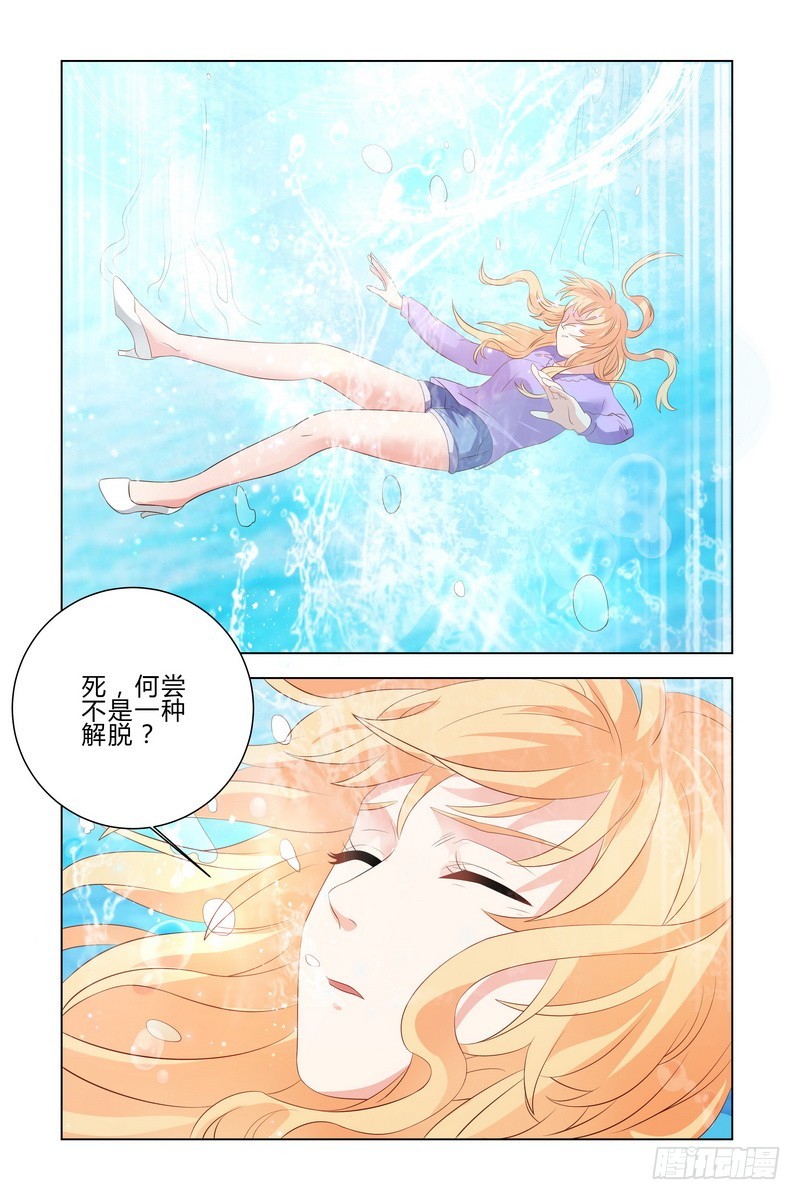 17.生死不明1