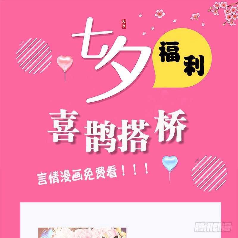 029 围观老板偷窥11