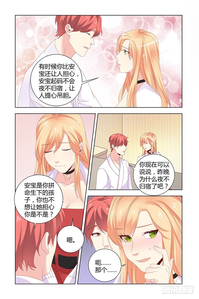 038 安宝？4