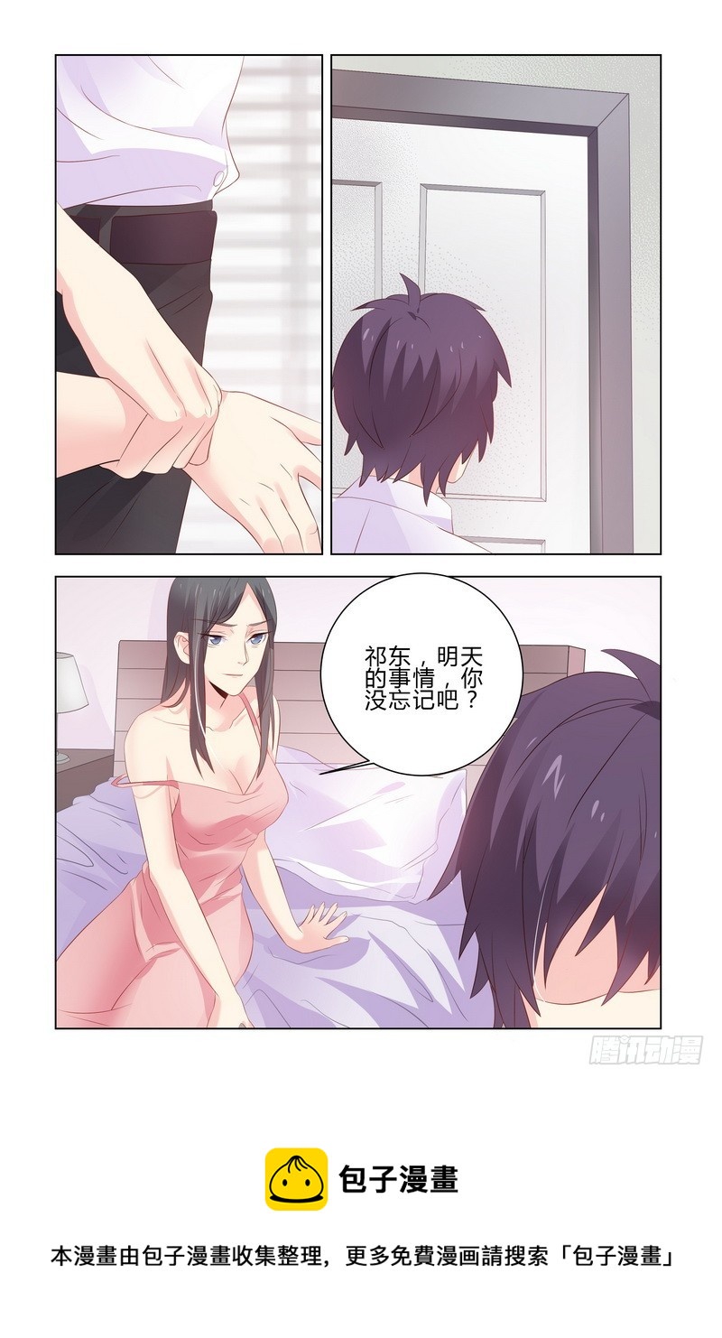 17.生死不明10