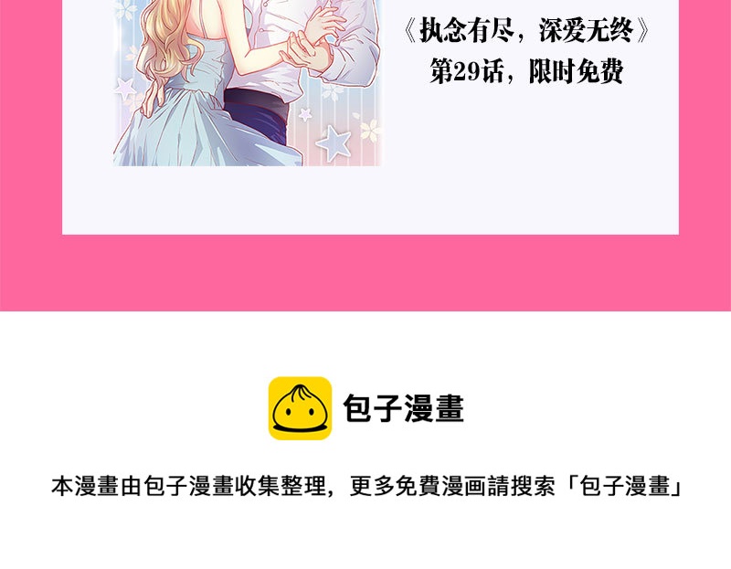 029 围观老板偷窥14