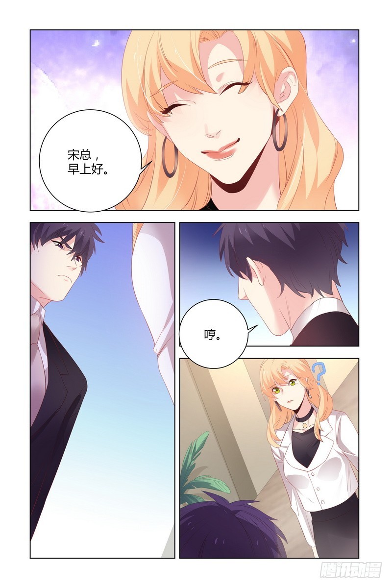 024 以后我就是你的秘书了3