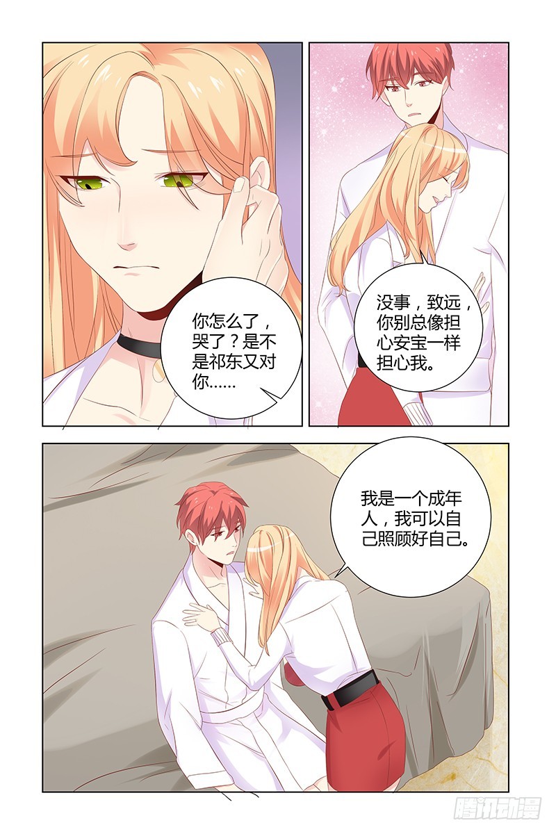 038 安宝？3