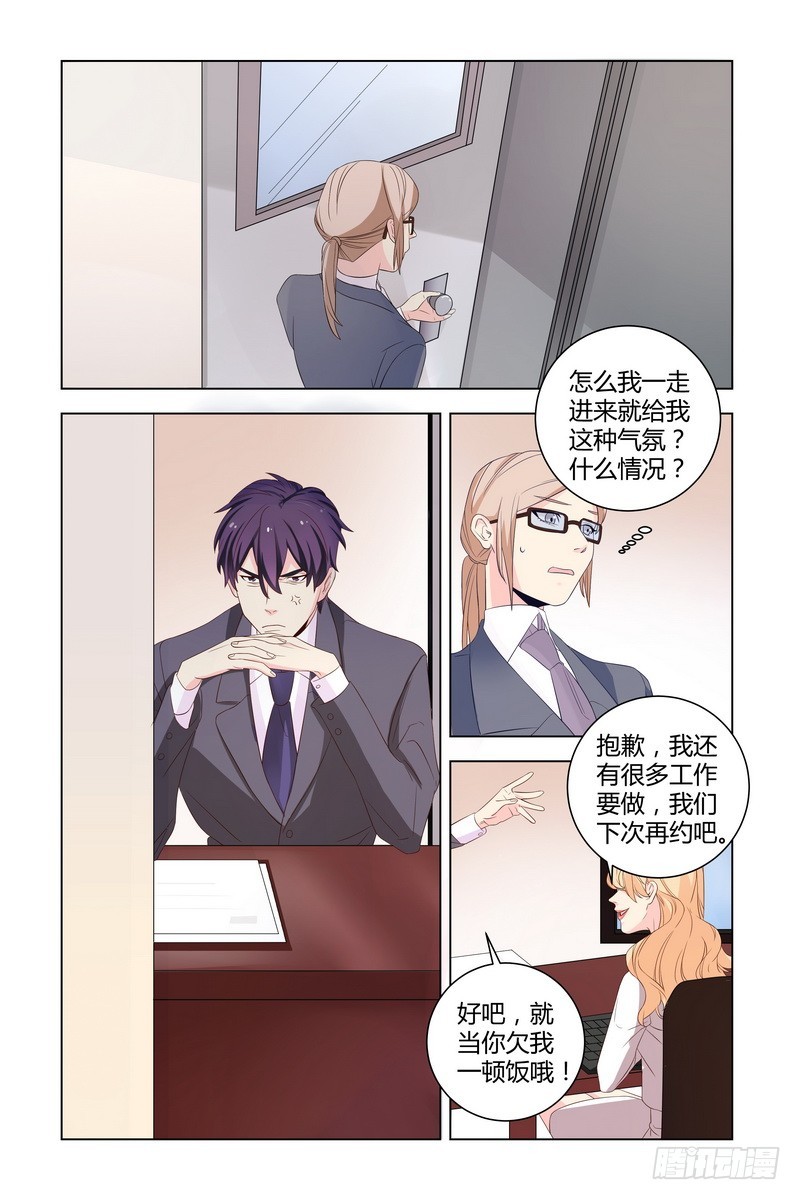 025 为什么那么倔呢5