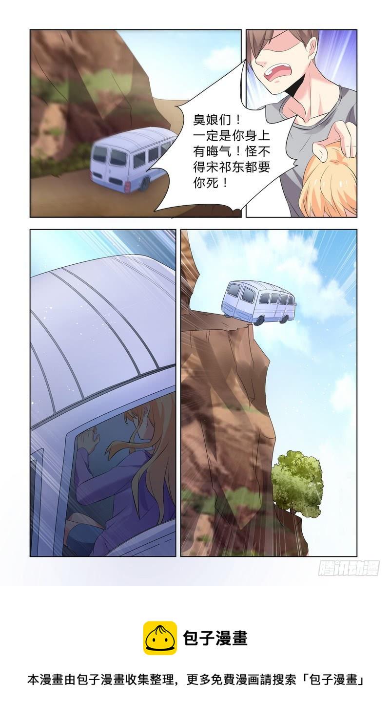 14 坠崖10