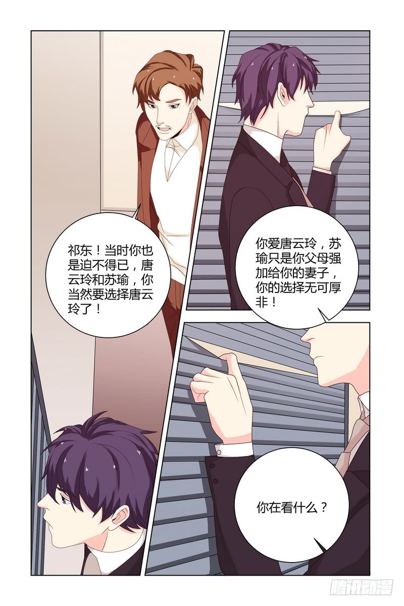 029 围观老板偷窥1
