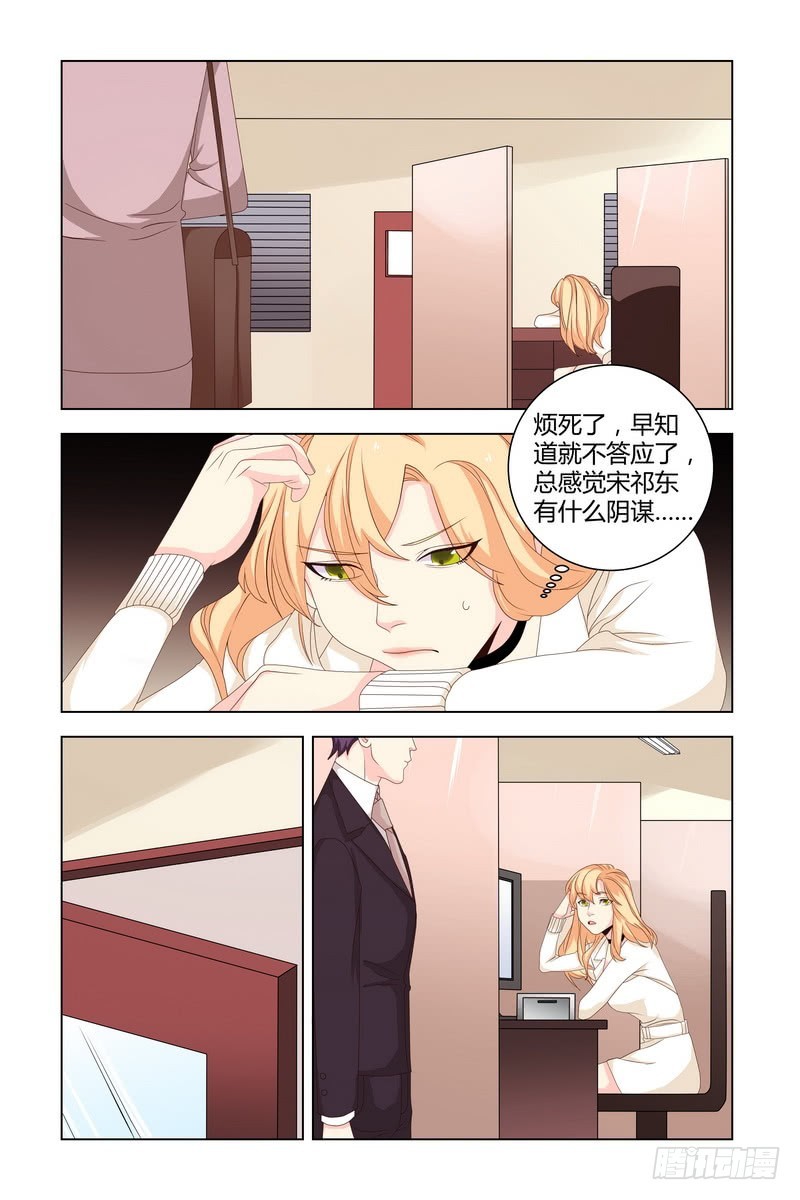 029 围观老板偷窥7