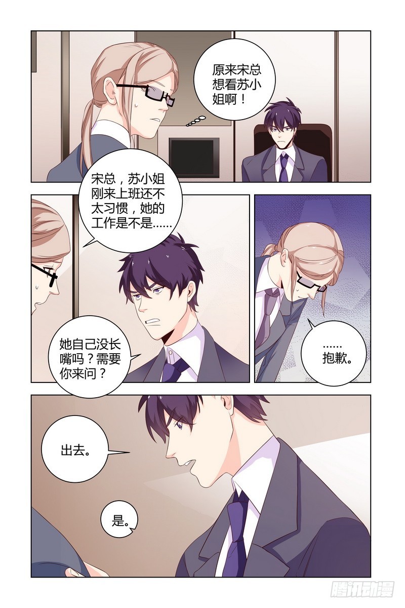 025 为什么那么倔呢7