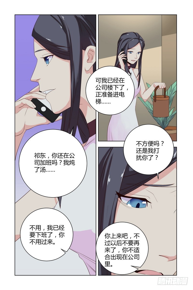 026 偷亲6