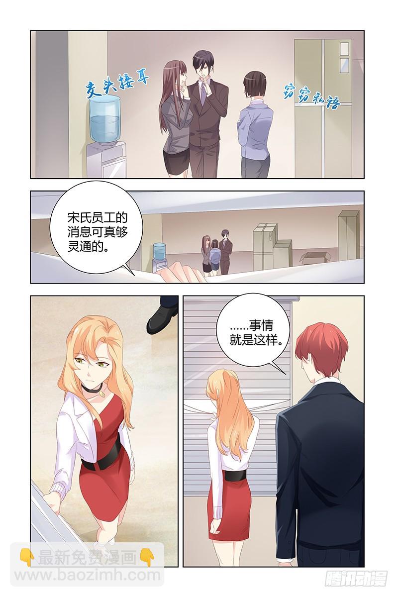 042 谁要他拱手相让1