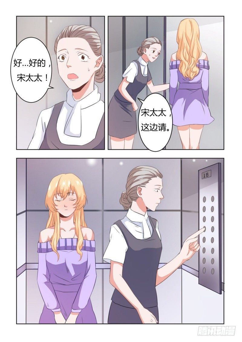 04 最后求他一次6