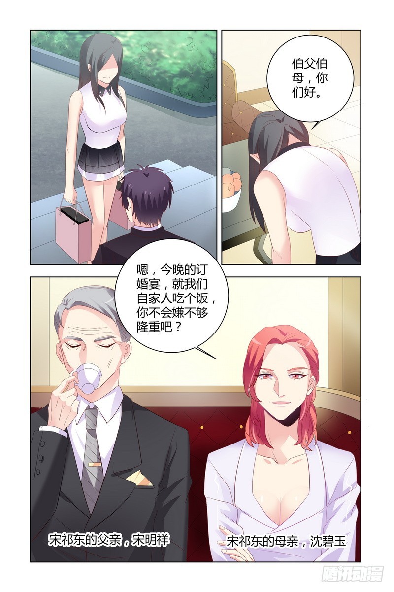 18 重生之日，必是我复仇之时4