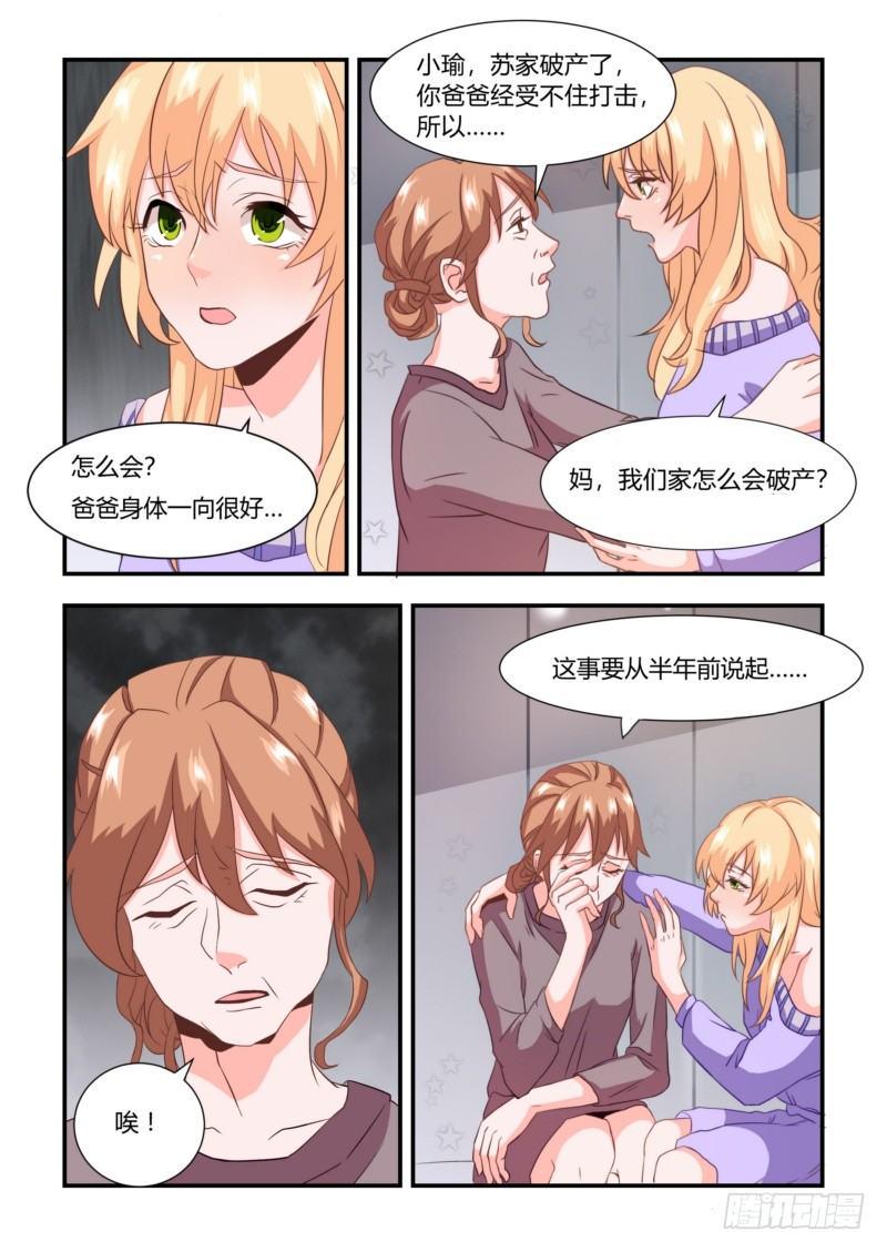 03 无情9