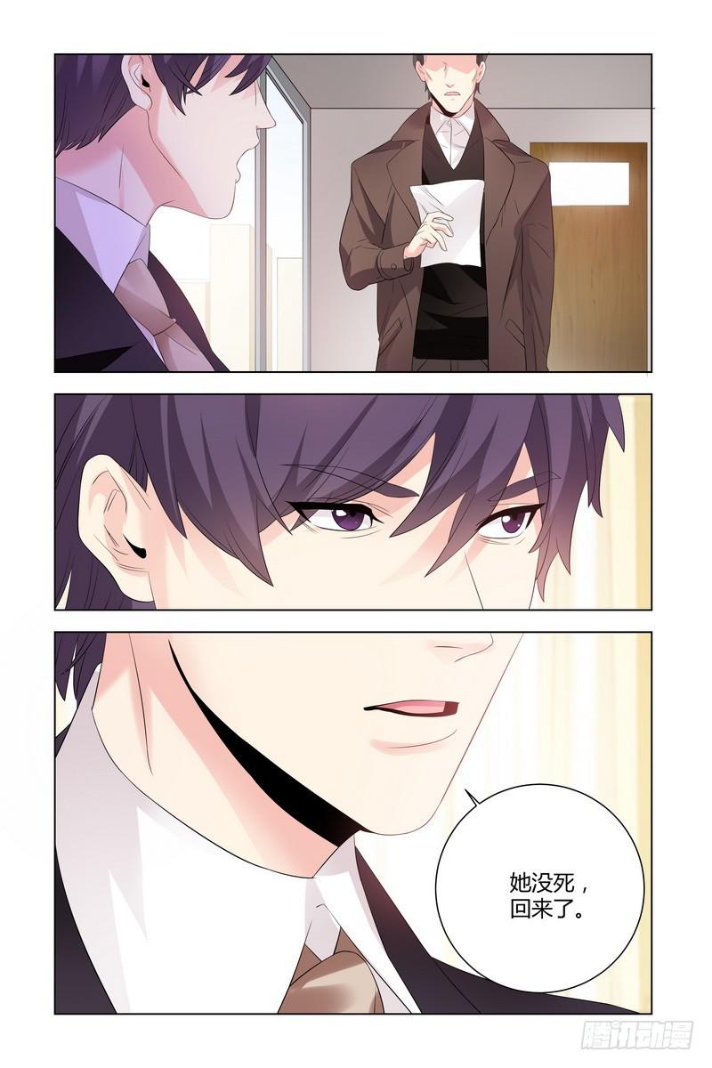 22.她回来了2