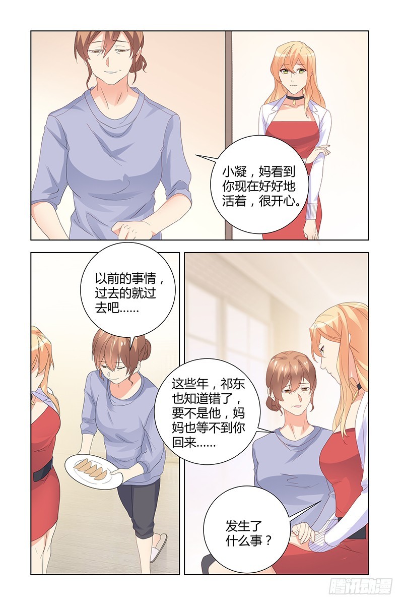 045 冤枉9