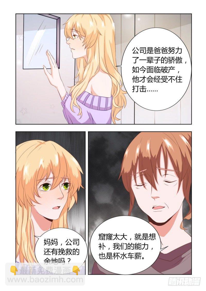 04 最后求他一次1