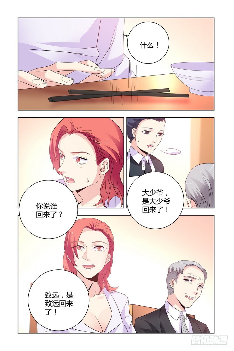 18 重生之日，必是我复仇之时9