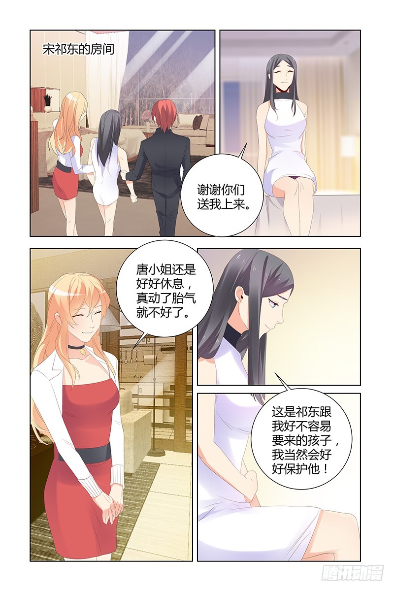 045 冤枉4